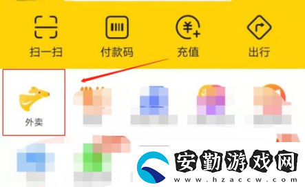 夢幻新誅仙美團(tuán)美食街優(yōu)惠獎勵詳解