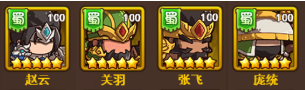 一點(diǎn)三國新手怎么玩