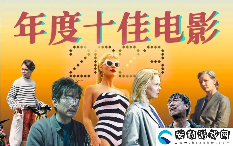 探索“三年大片觀看免費大全嗶哩嗶哩”