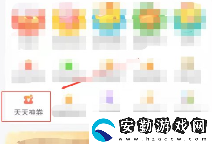 夢幻新誅仙美團(tuán)美食街優(yōu)惠獎勵詳解