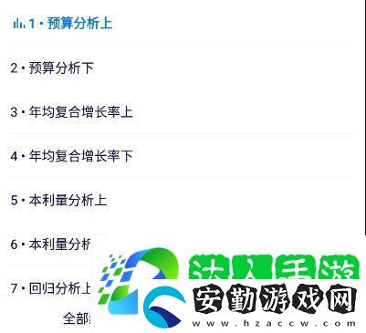 學(xué)浪學(xué)生版怎么保存本地學(xué)浪課堂保存本地教程