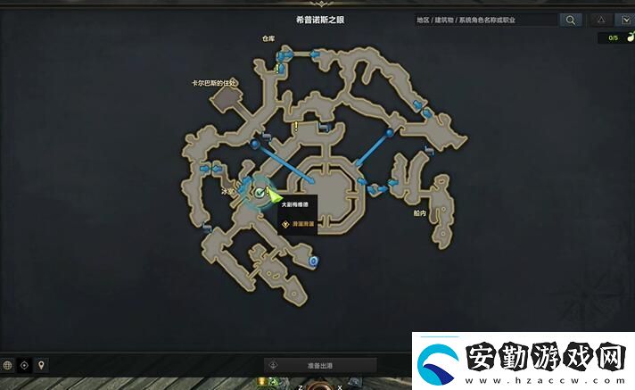 命運方舟希普諾斯之眼島之心位置說明角色成長路線的規(guī)劃指南
