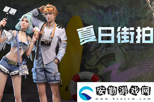 明日之后幸運禮盒多少錢抽到泳池派對時裝