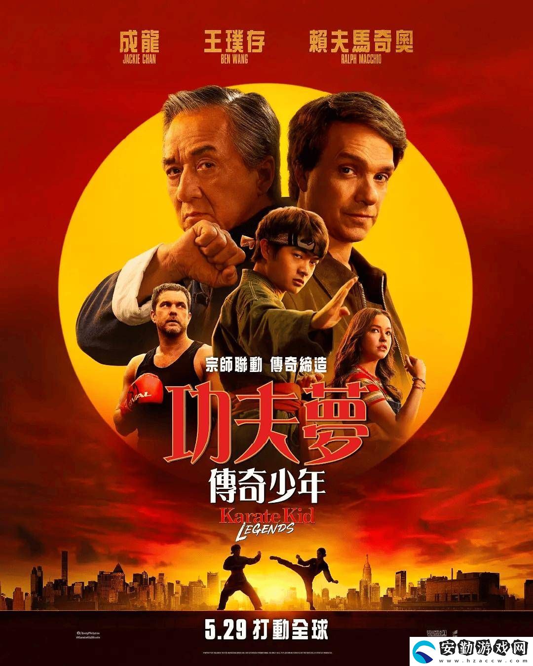 成龍15年后再戰(zhàn)功夫夢