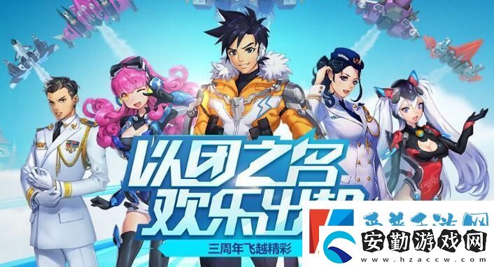 全民飛機(jī)大戰(zhàn)3月17日每日一題答案