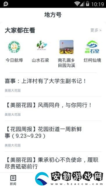 運動柯城下載_運動柯城手機(jī)版下載v1.1.0
