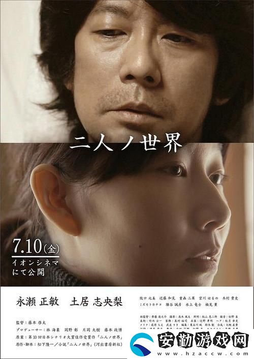 二人世界高清視頻播放平臺(tái)