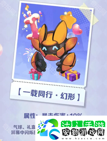 向僵尸開炮1周年獎(jiǎng)勵(lì)有什么