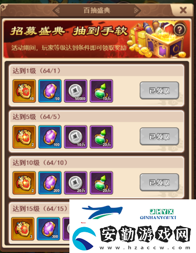 一點(diǎn)三國新手怎么玩