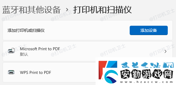 打印機驅動默認安裝在哪個文件夾快來看看~