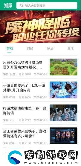 知犀APP免費版下載知犀新聞資訊信息在線免費閱讀平臺