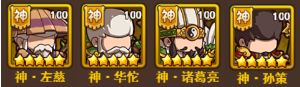 一點(diǎn)三國新手怎么玩