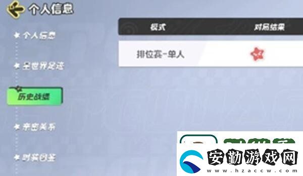 元夢(mèng)之星歷史戰(zhàn)績(jī)?cè)趺床樵?xún)