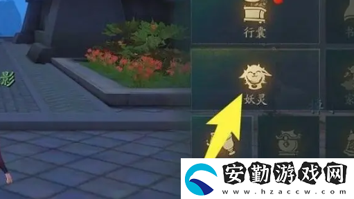 神都夜行錄怎么使用妖靈