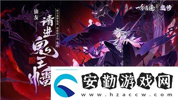 黑洞大作戰(zhàn)無(wú)限模式攻略——突破極限掌握戰(zhàn)斗技巧和戰(zhàn)略要領(lǐng)！
