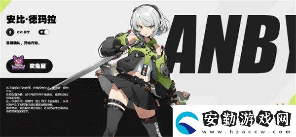 絕區(qū)零看板娘安比曾兩次自刎都沒死！友
