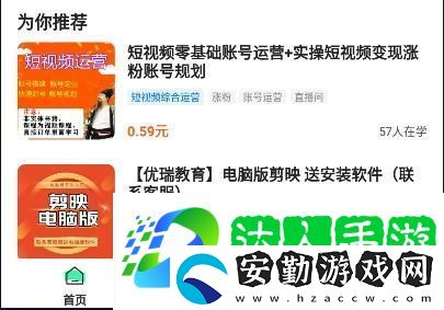 學(xué)浪學(xué)生版怎么保存本地學(xué)浪課堂保存本地教程