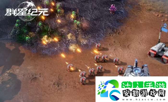 群星紀元基地怎么開拓