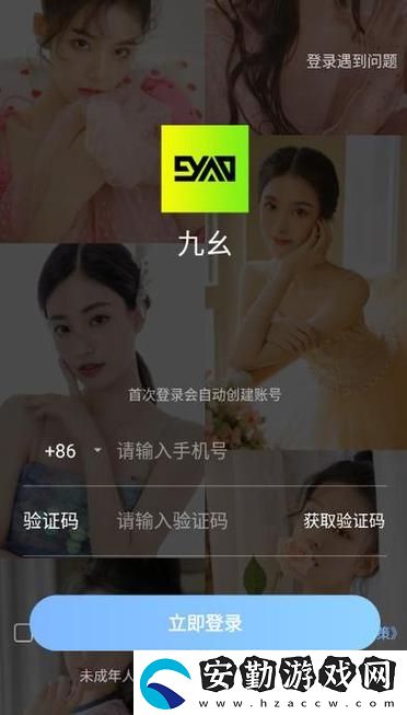 探索免費(fèi)版9.1老版本的獨(dú)特魅力