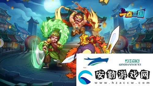 一點(diǎn)三國新手怎么玩
