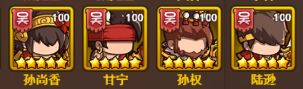 一點(diǎn)三國新手怎么玩