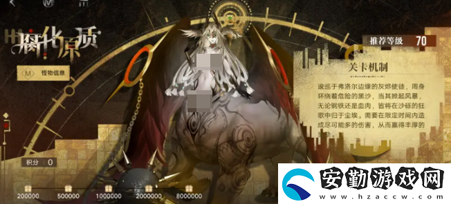 無期迷途恒沙的箴言怎么玩