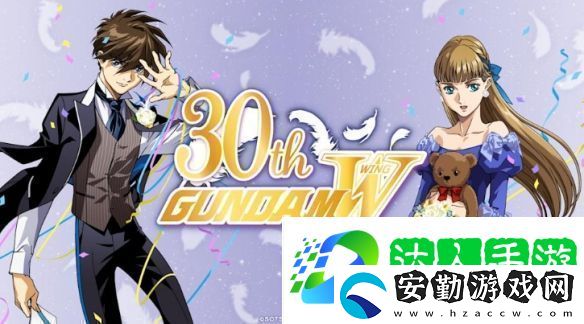 新機動戰(zhàn)記高達W30周年紀念！官方推手繪分鏡稿!
