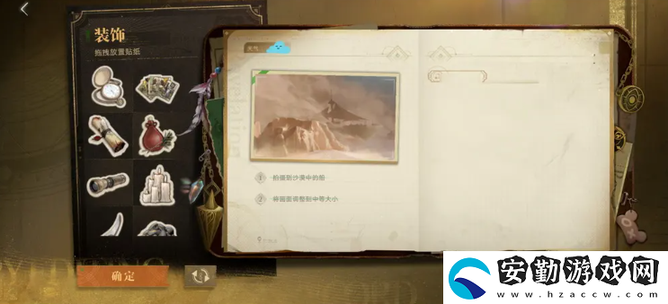 無期迷途恒沙的箴言怎么玩
