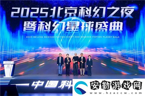 群星紀(jì)元榮獲科幻大獎(jiǎng)！還獲劉慈欣、王晉康和超俠聯(lián)袂支持！