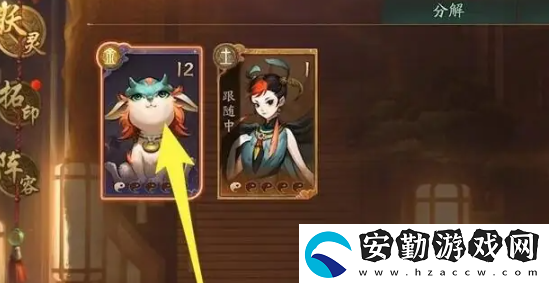 神都夜行錄怎么使用妖靈