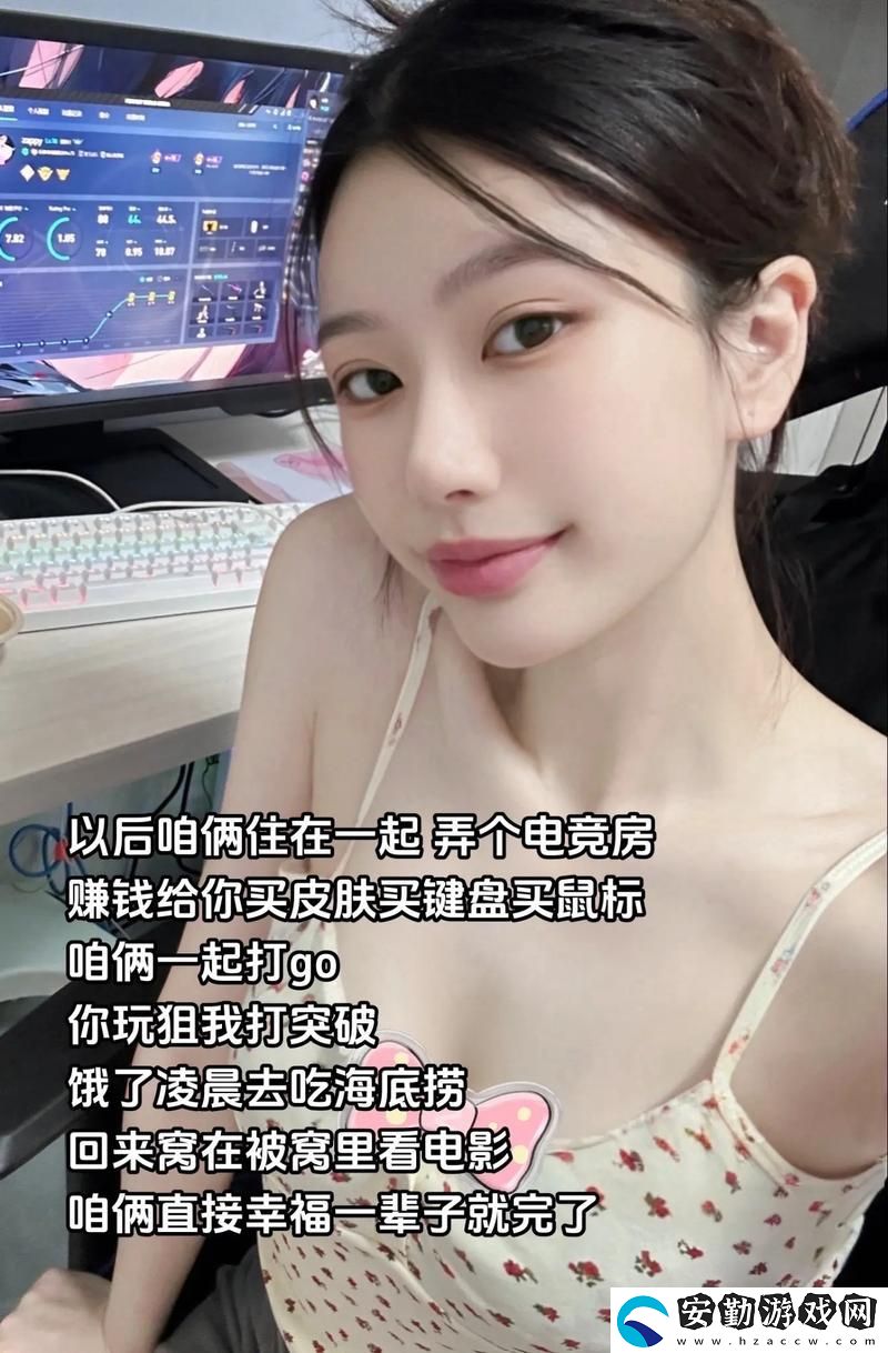 暴躁少女CSGO免費(fèi)觀看