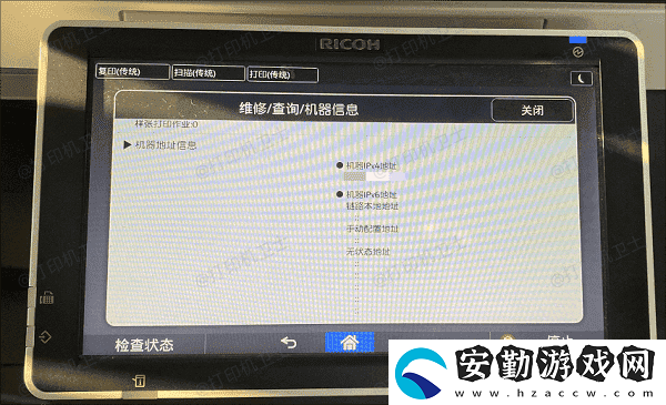 win7添加打印機(jī)沒(méi)有usb端口怎么辦