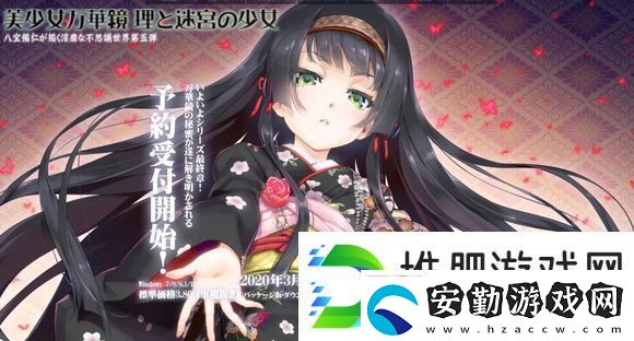 美少女萬(wàn)華鏡5手游app十分精致的日系美少女游戲
