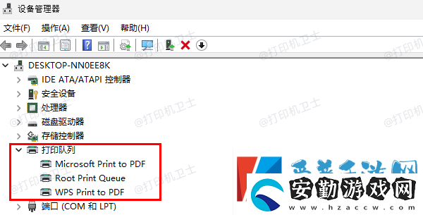 打印機驅動默認安裝在哪個文件夾快來看看~