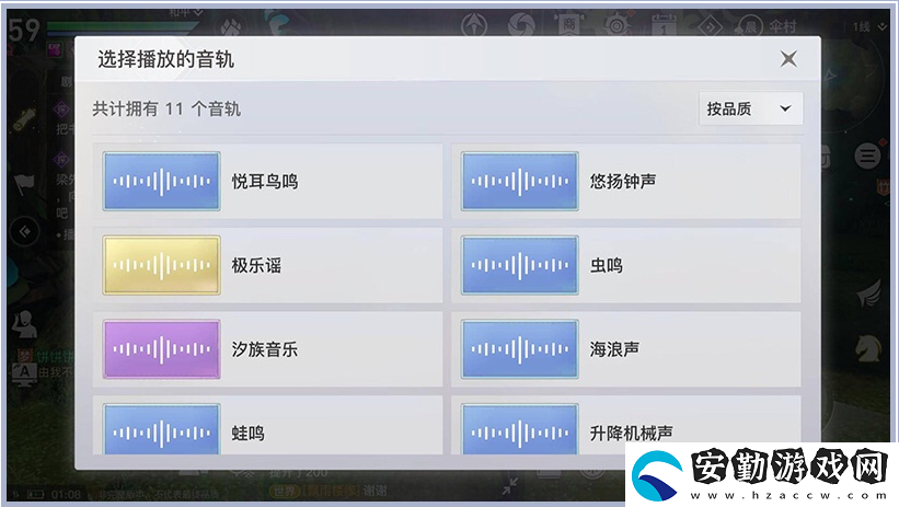 天諭手游海洋故事任務(wù)怎么做