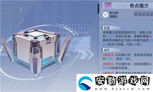 幻塔石頭里的箱子怎么拿