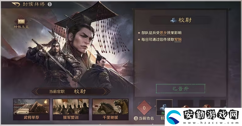 三謀帶你再臨黃巾之亂！推翻漢室還是捍衛(wèi)朝廷