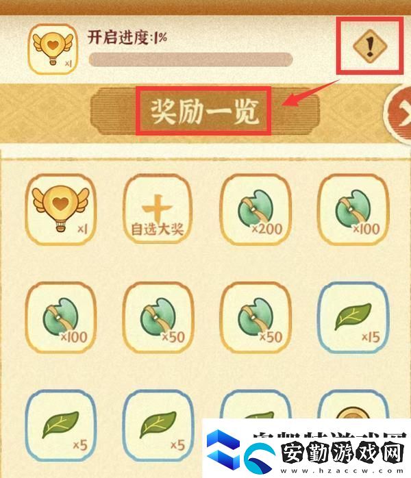 某某朝的女子樂坊活動(dòng)攻略