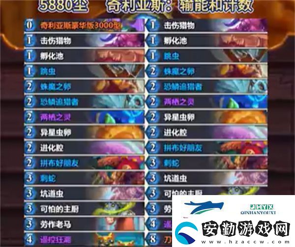 爐石傳說2025年4月強(qiáng)力上分卡組推薦