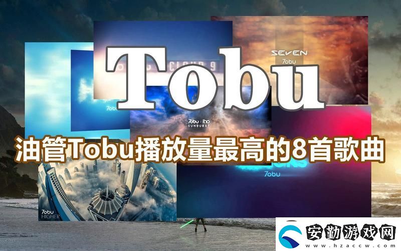 深入探討TOBU8美國7TOBU背后的科技創(chuàng)新
