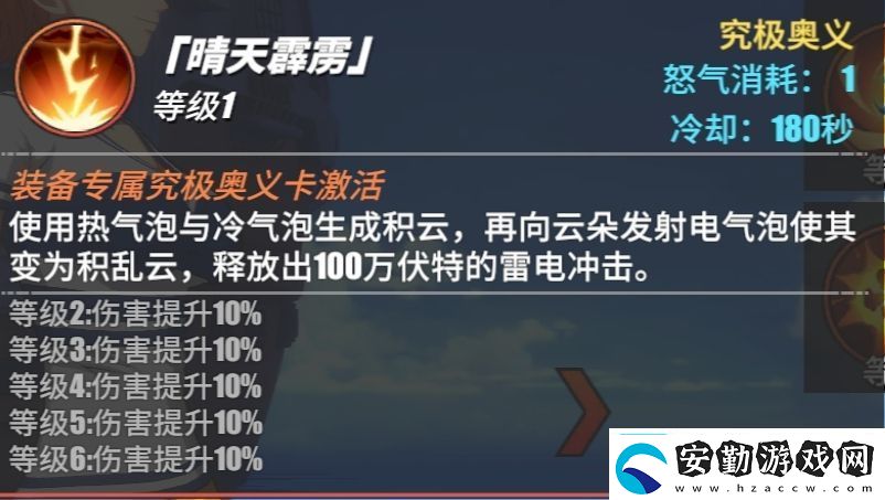 航海王熱血航線奈美技能使用技巧奈美技能釋放攻略