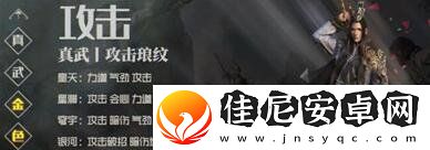 天涯明月刀手游門派技能有哪些變化門派技能修復(fù)一覽