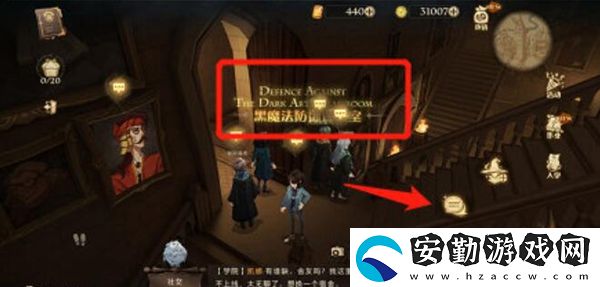 哈利波特魔法覺醒一切似乎都在不停地移動拼圖尋寶攻略