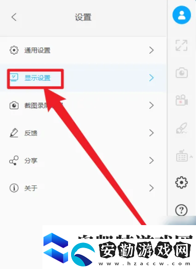 傲軟投屏如何設(shè)置全屏