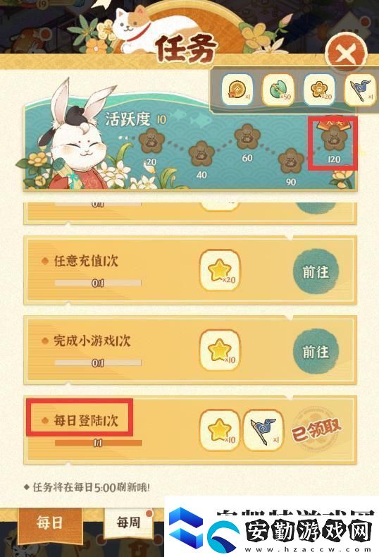 某某朝的女子樂坊活動(dòng)攻略