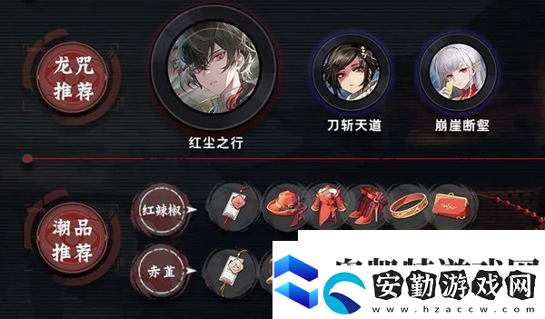 歸龍潮燭潮品及陣容怎么搭配