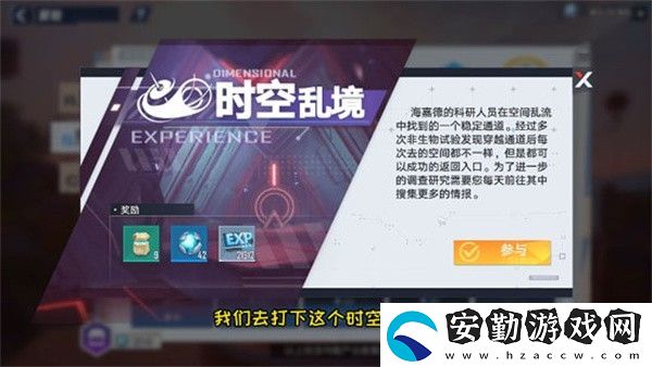 幻塔怎么快速升級(jí)