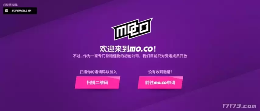 暗黑+怪獵！Supercell的新游戲又要來(lái)顛覆MMORPG品類了