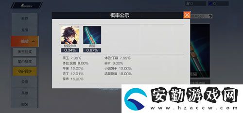 風(fēng)云島行動(dòng)抽獎(jiǎng)技巧攻略