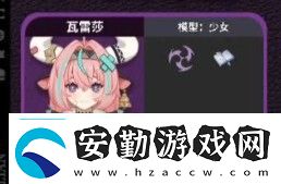 原神瓦雷莎圣遺物詞條搭配攻略精準(zhǔn)掌握角色的技能釋放時(shí)機(jī)
